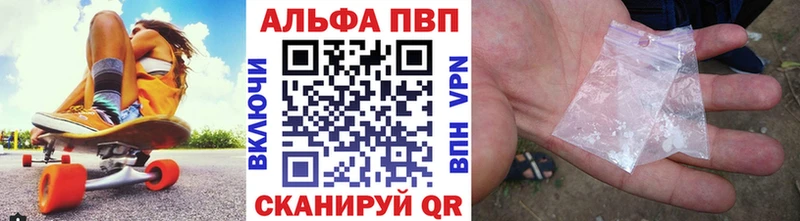 A-PVP Севастополь