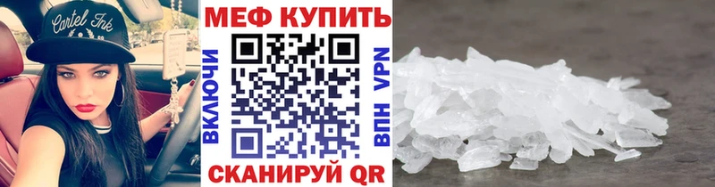 Наркошоп Севастополь Кокаин  МЕФ  ГАШИШ  A PVP  Бошки Шишки 