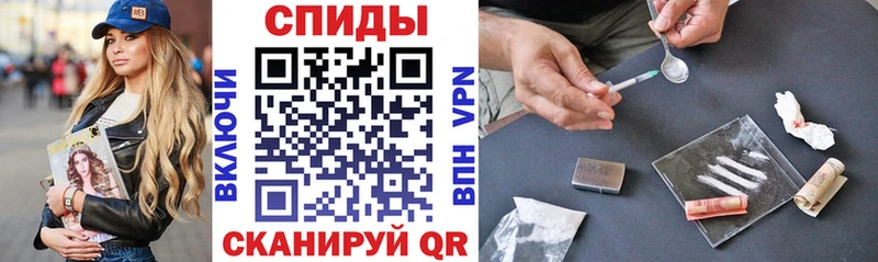 АМФ 97%  магазин продажи наркотиков  Севастополь 