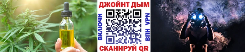 дарнет шоп  Севастополь  Cannafood конопля 