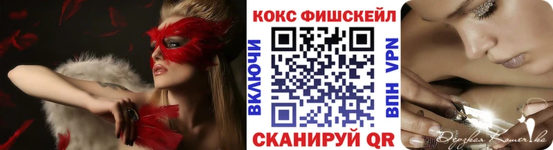 COCAIN Колумбийский  Севастополь 