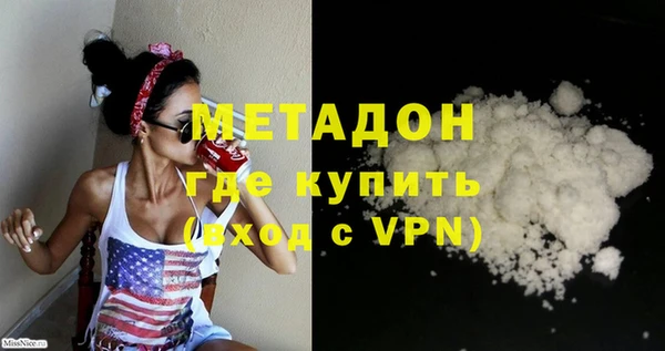 герыч Горнозаводск