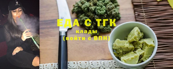 соль курить ск Горно-Алтайск