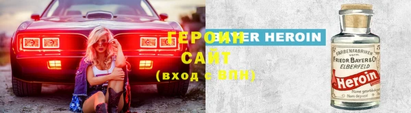 соль курить ск Горно-Алтайск