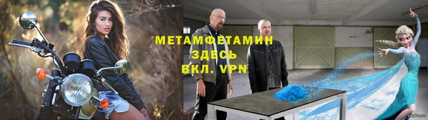 соль курить ск Горно-Алтайск
