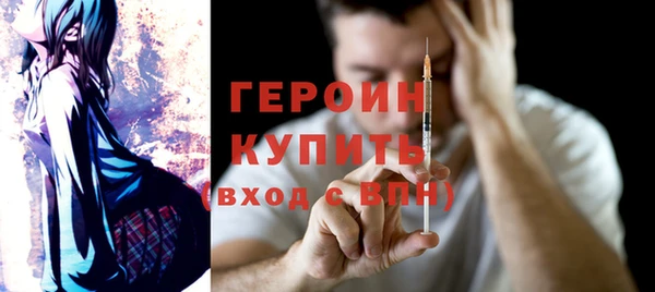 соль курить ск Горно-Алтайск