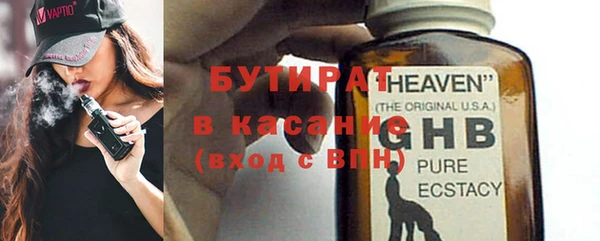 MESCALINE Горняк