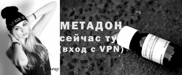 соль курить ск Горно-Алтайск