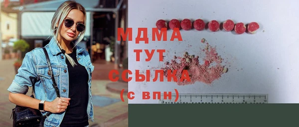 MESCALINE Горняк