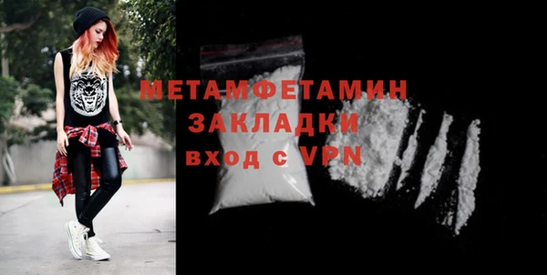 герыч Горнозаводск