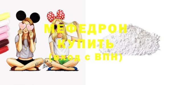 герыч Горнозаводск