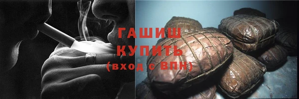 соль курить ск Горно-Алтайск