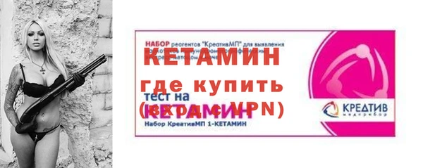герыч Горнозаводск