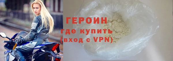 MESCALINE Горняк