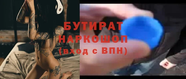 соль курить ск Горно-Алтайск