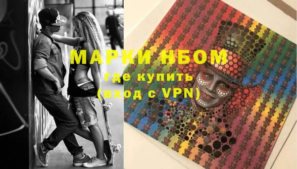 герыч Горнозаводск