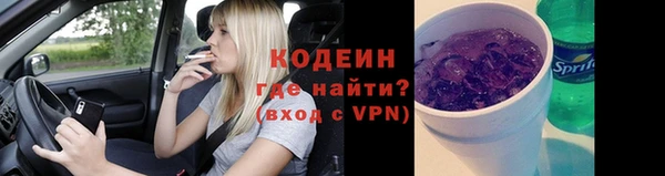 MESCALINE Горняк