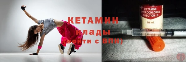 герыч Горнозаводск