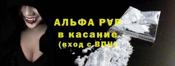 герыч Горнозаводск