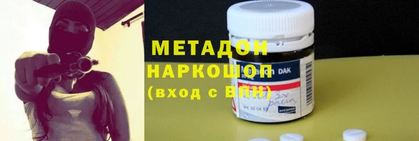 соль курить ск Горно-Алтайск