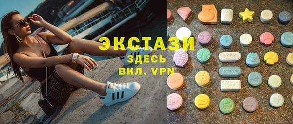 соль курить ск Горно-Алтайск