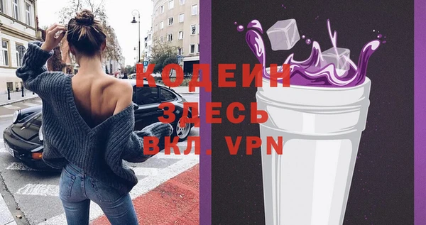 герыч Горнозаводск