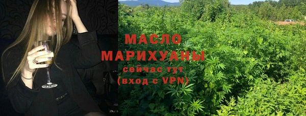 MESCALINE Горняк