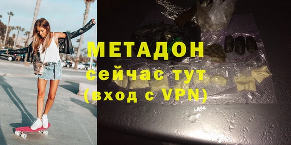 MESCALINE Горняк