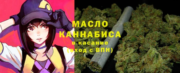 MESCALINE Горняк