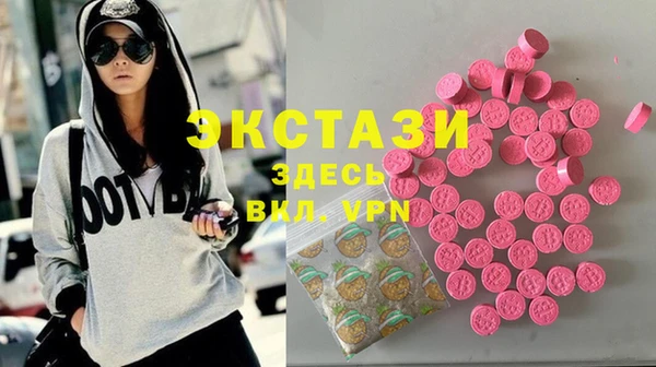 MESCALINE Горняк
