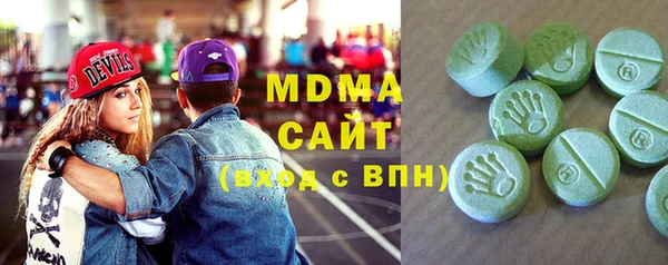 герыч Горнозаводск