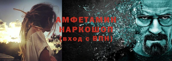соль курить ск Горно-Алтайск