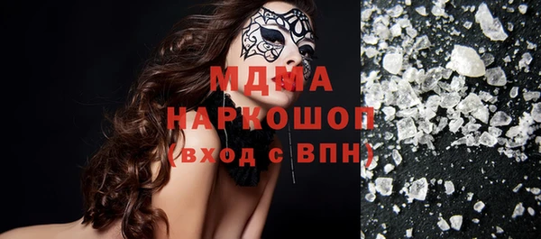 герыч Горнозаводск