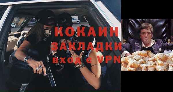 соль курить ск Горно-Алтайск