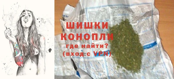 герыч Горнозаводск