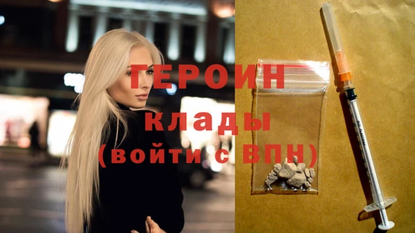 герыч Горнозаводск