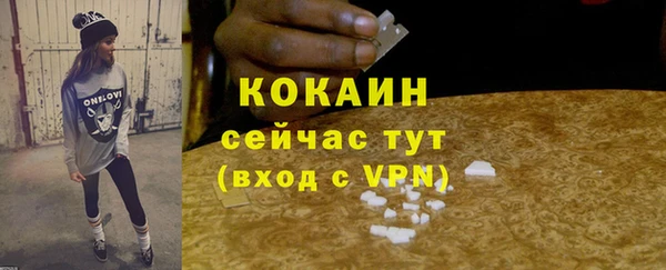 MESCALINE Горняк