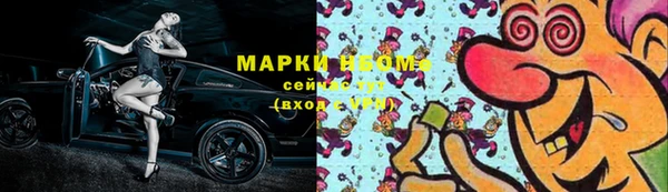 соль курить ск Горно-Алтайск