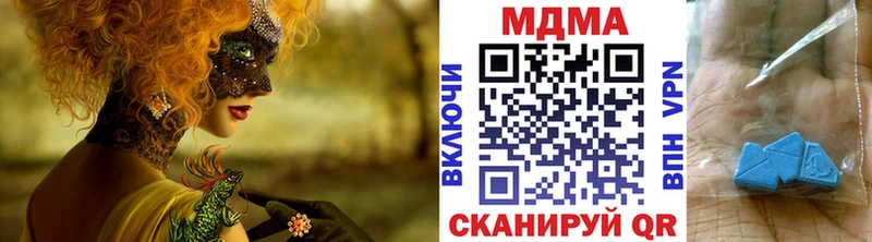 где купить наркоту  hydra ссылка  MDMA VHQ  Севастополь 