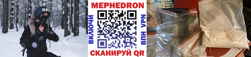 МЕФ 4 MMC Севастополь