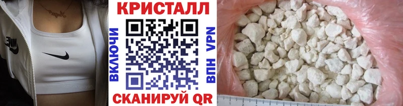 Метамфетамин Декстрометамфетамин 99.9%  Севастополь 
