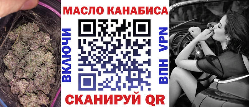 Дистиллят ТГК концентрат  Севастополь 