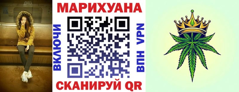 где купить Севастополь Бошки Шишки конопля